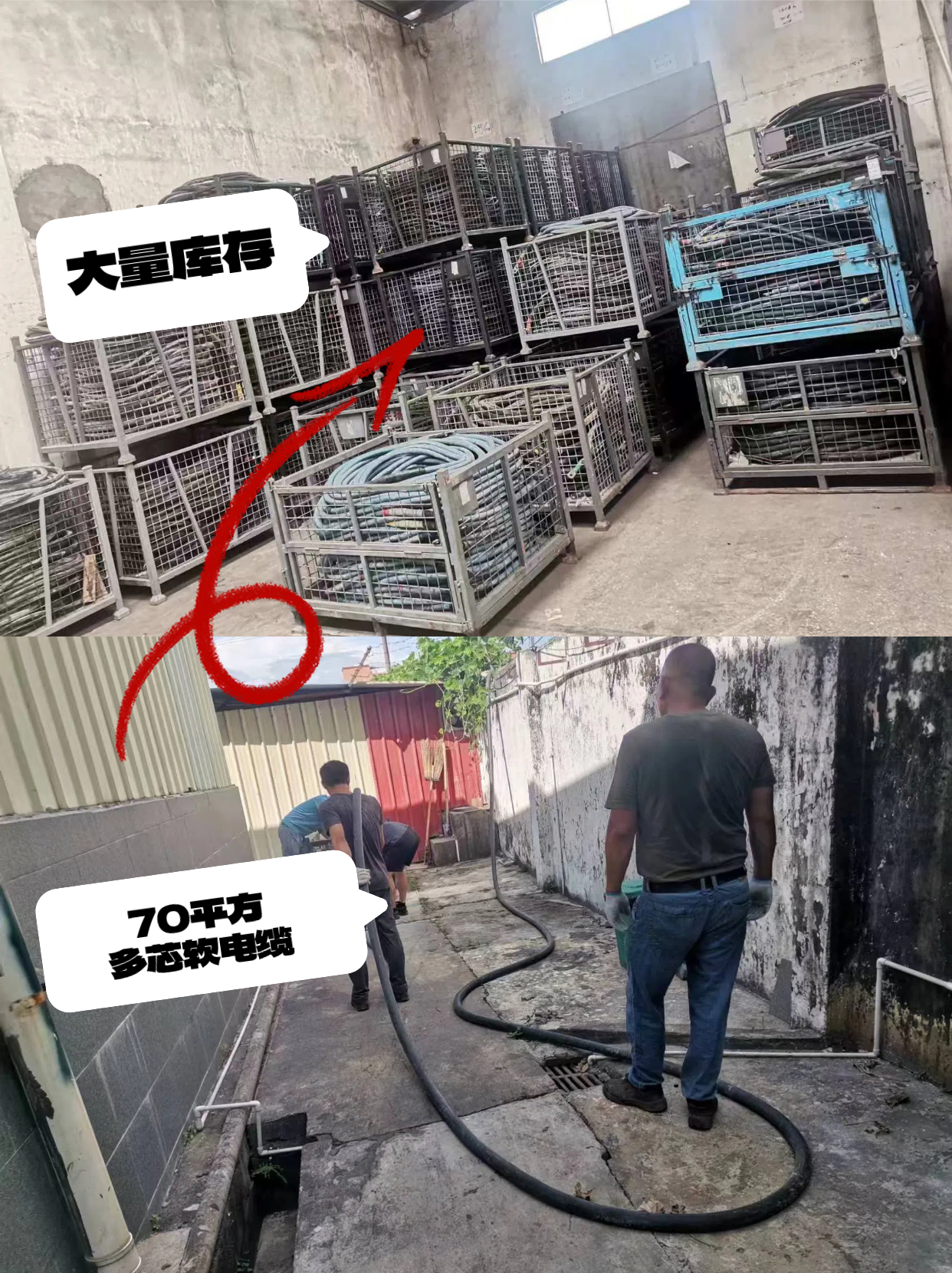 電纜線(xiàn)出租，寮步鎮(zhèn)電纜線(xiàn)出租